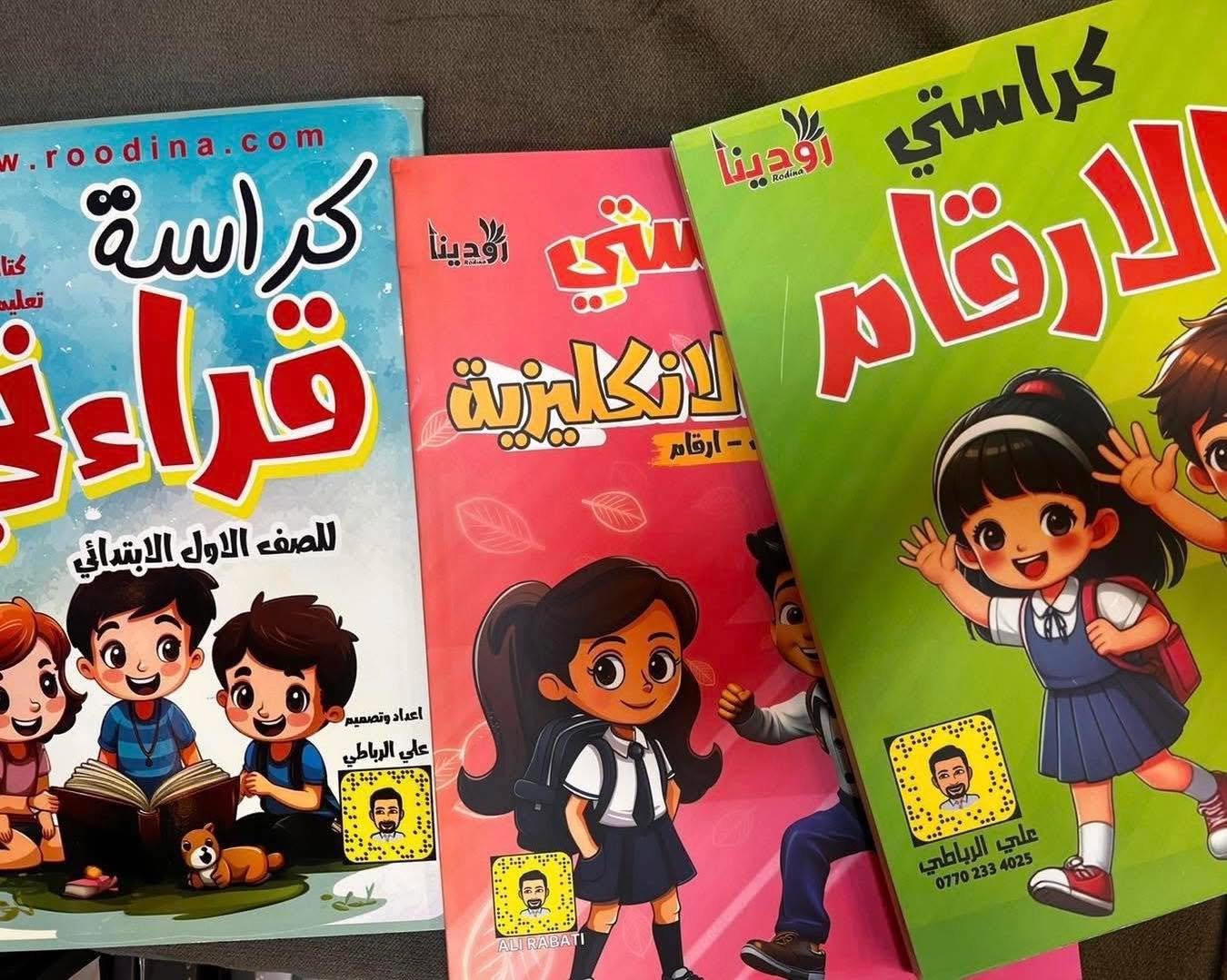 صورة المنتج