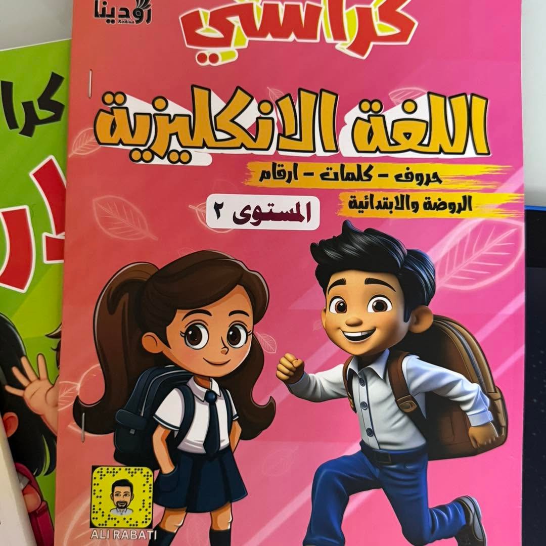 صورة المنتج