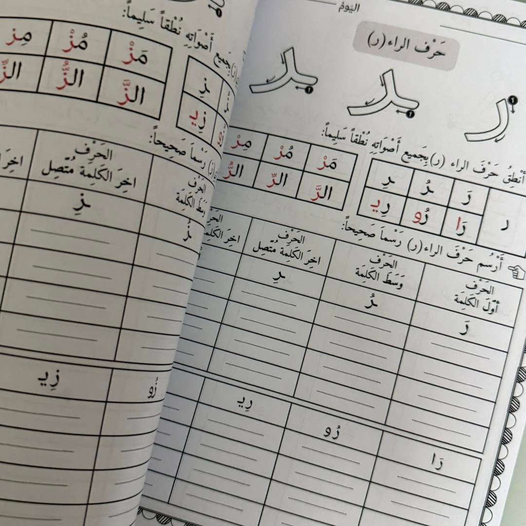 صورة المنتج