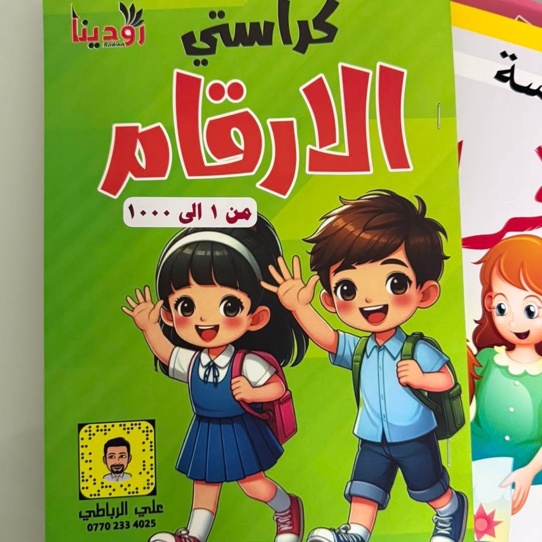 صورة المنتج