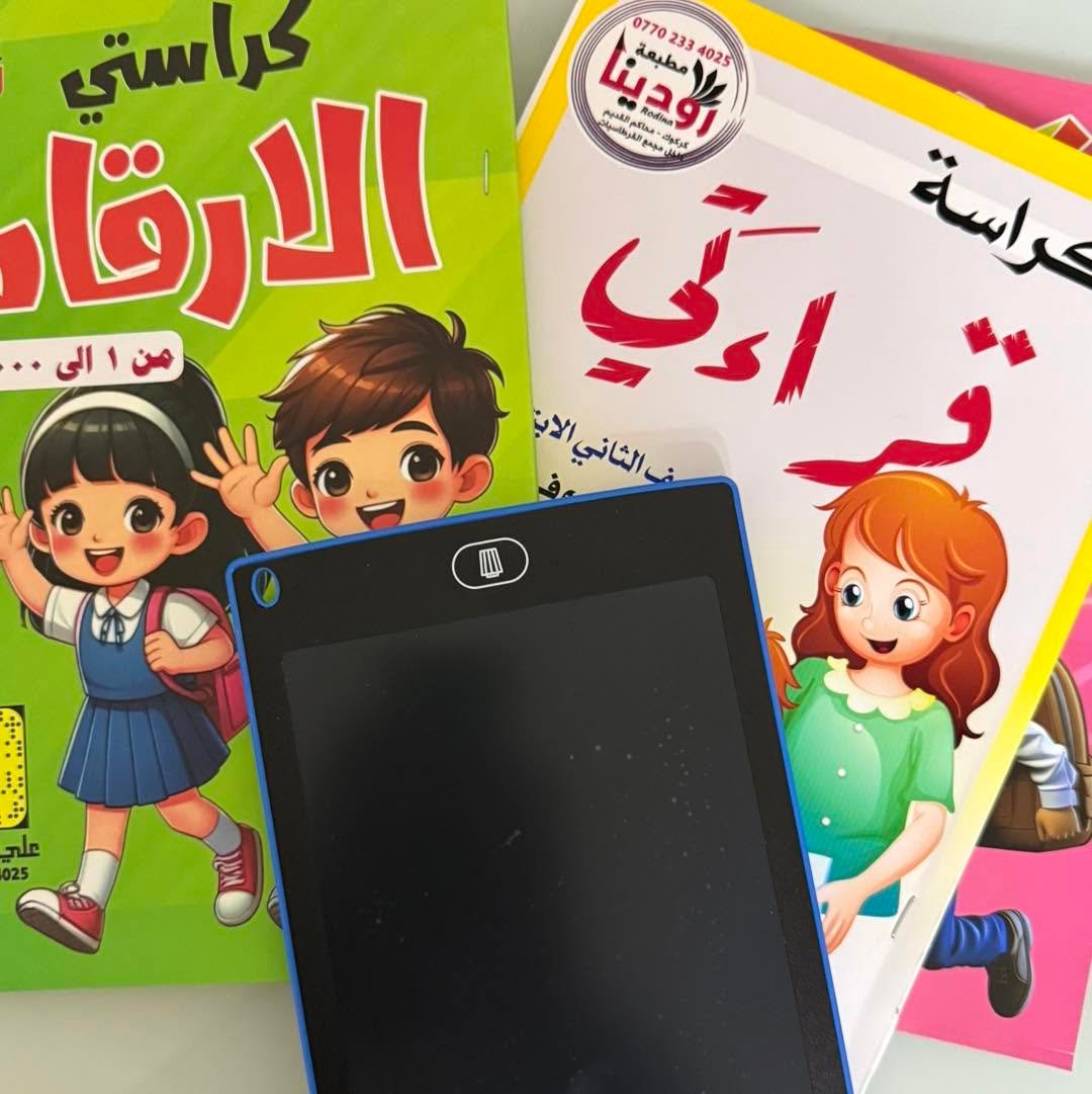 صورة المنتج